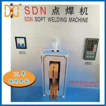 新星SDN铜带电阻点焊机细节图