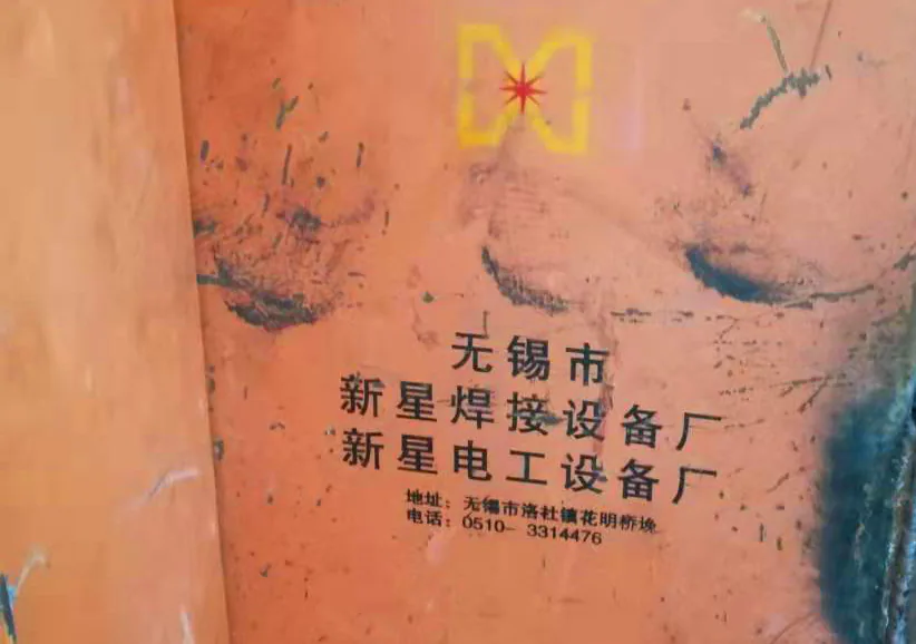 点焊机薄钢箍效果