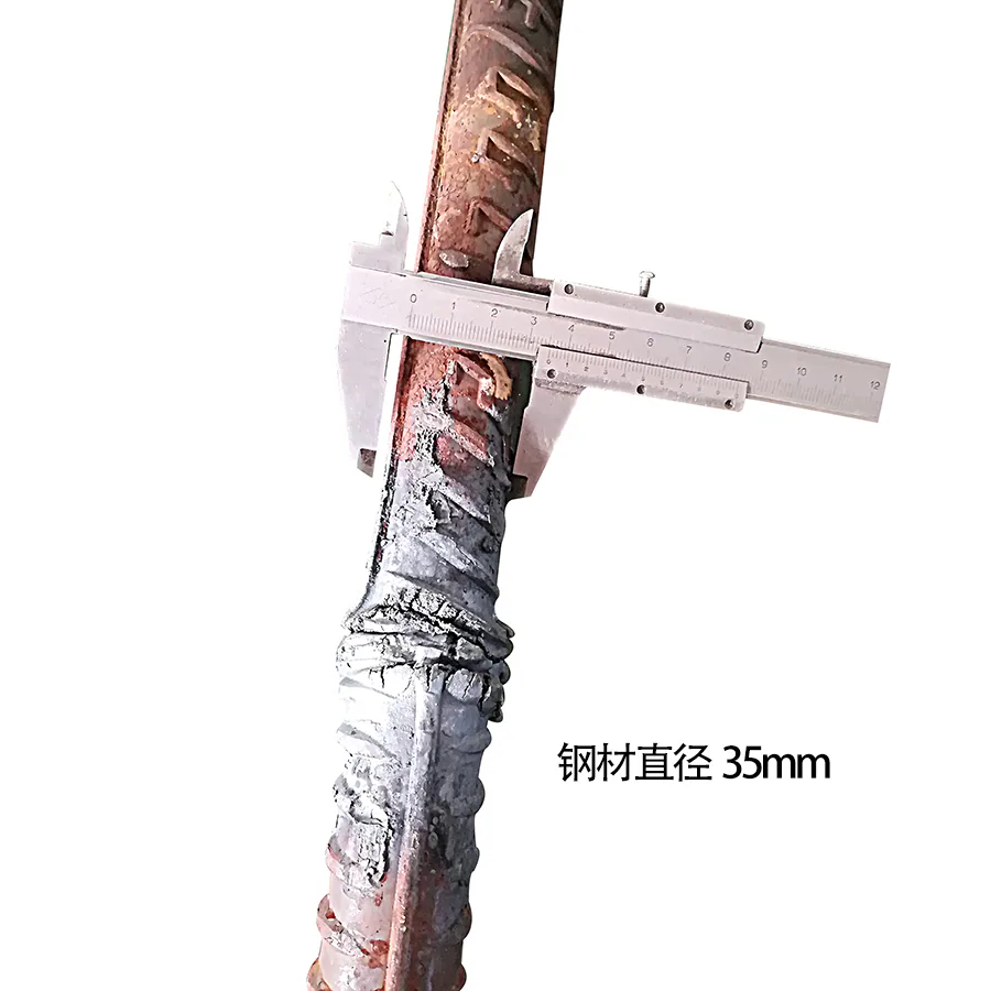 UN-250液压闪光对焊机焊接样品图