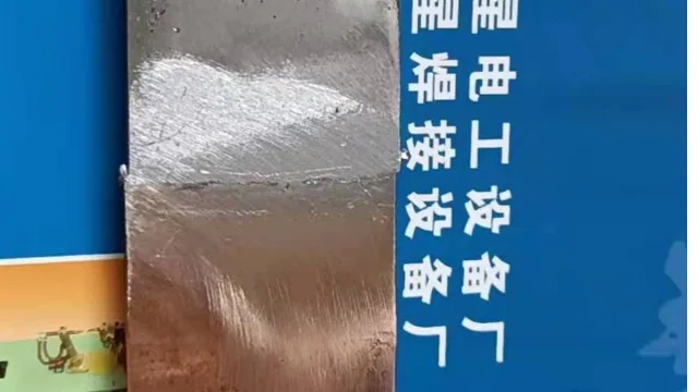 闪光对焊机的简单操作方法-新星焊接