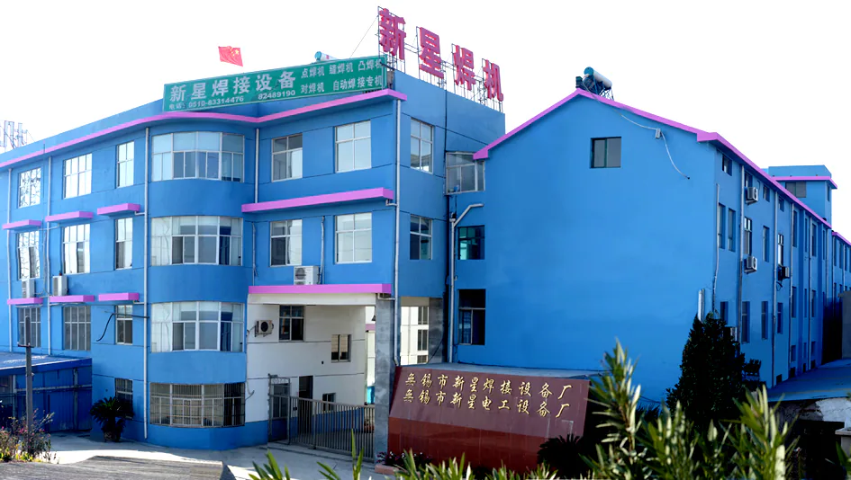企业外景