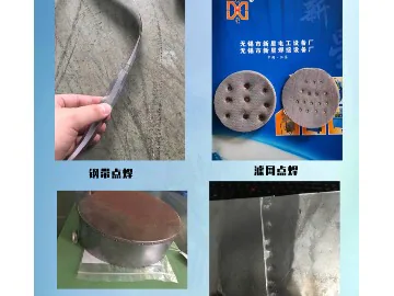新星DN1S电阻点焊机焊接效果1