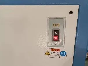 对焊机配套铜铝管缩口机开关图