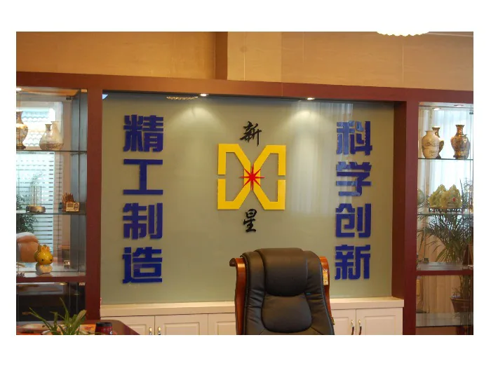 新星焊接工厂企业精神