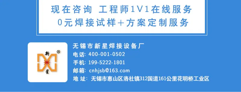 新星对焊机厂家