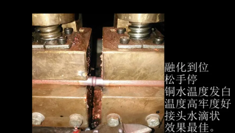 UN2S对焊机使用教学图2-无锡新星焊接