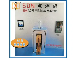 新星SDN铜带电阻点焊机细节图1