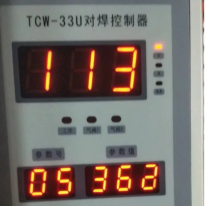 新星绞线对焊机控制