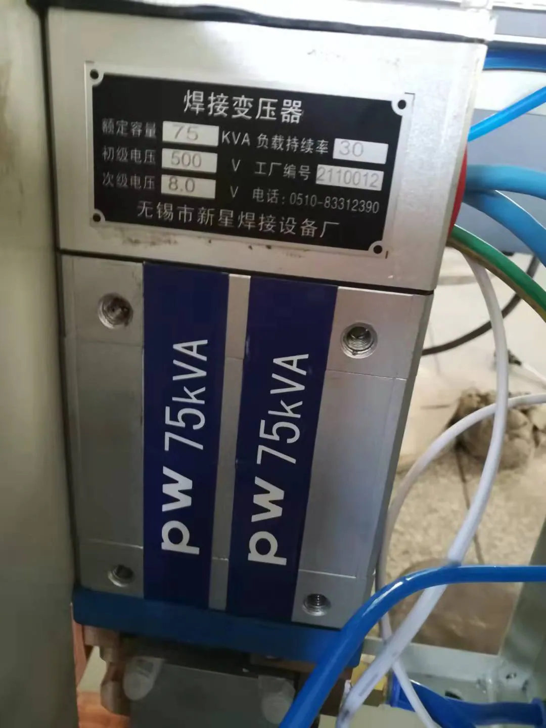 小中频点焊机控制器