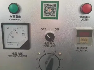 新星BDN薄带电阻点焊机面板图
