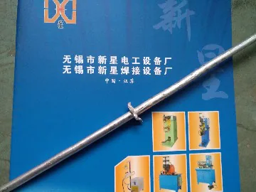 新星UN7电阻对焊机焊接效果1
