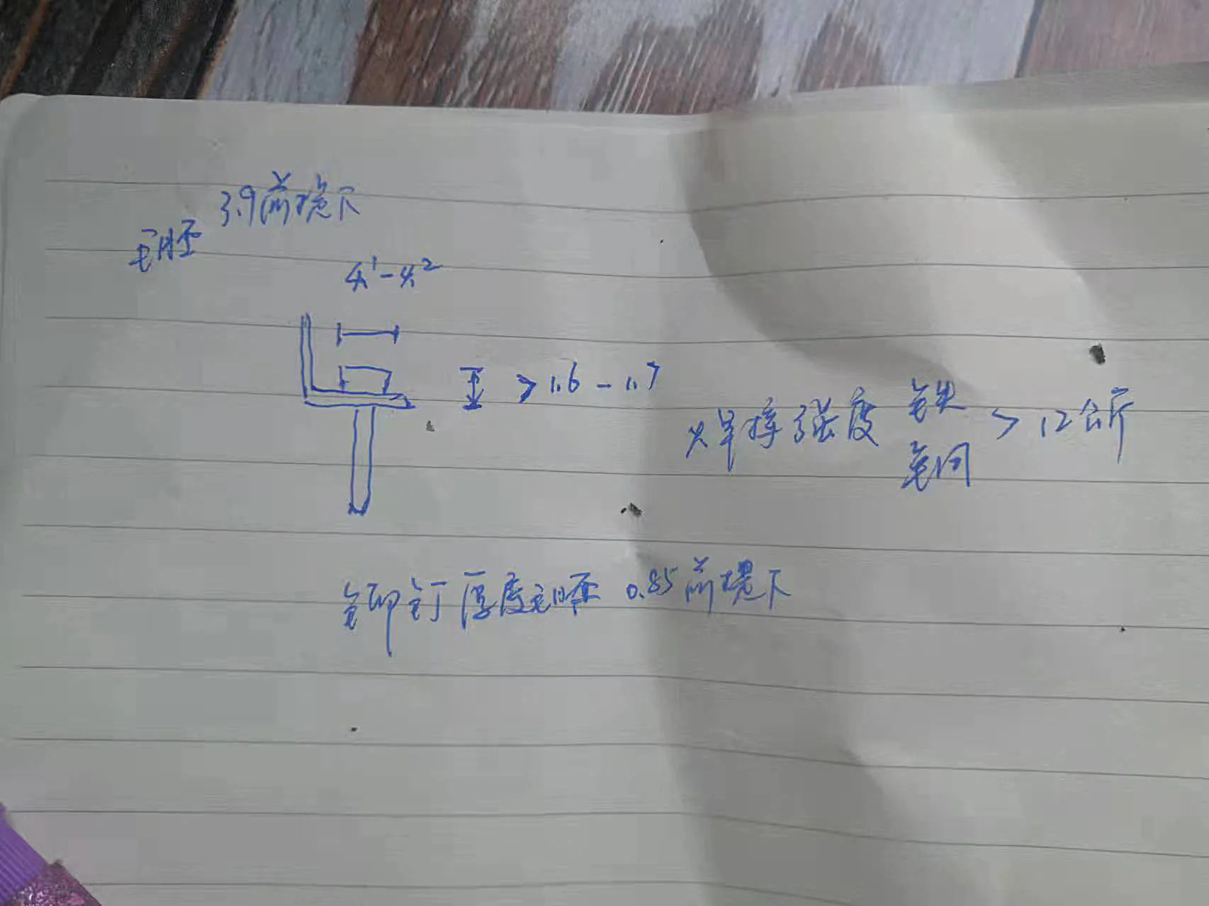 新星小中频点焊机焊接小钉子要求图