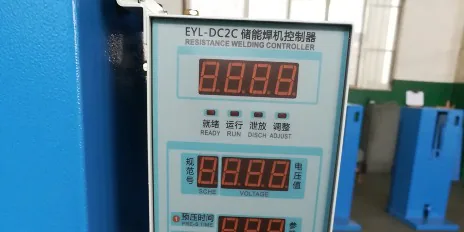 新星焊机小型储能电阻点焊机