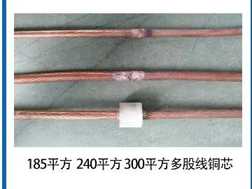 新星UN大多股线气动电阻对焊机焊接效果1
