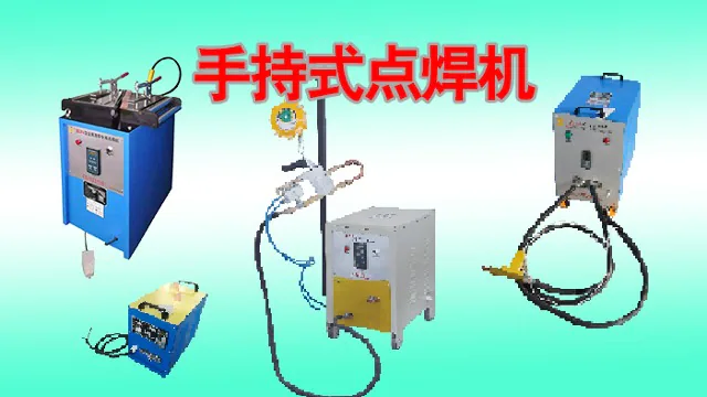 手持式点焊机之BDN铝带点焊机焊接参数设定多少？