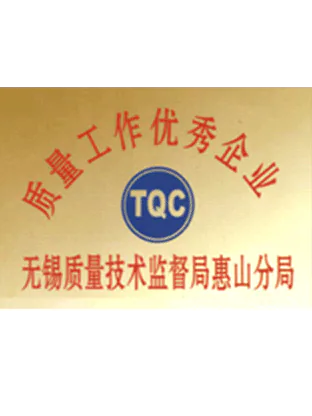 Xinxing Welding Machine is an excellent enterprise in quality work