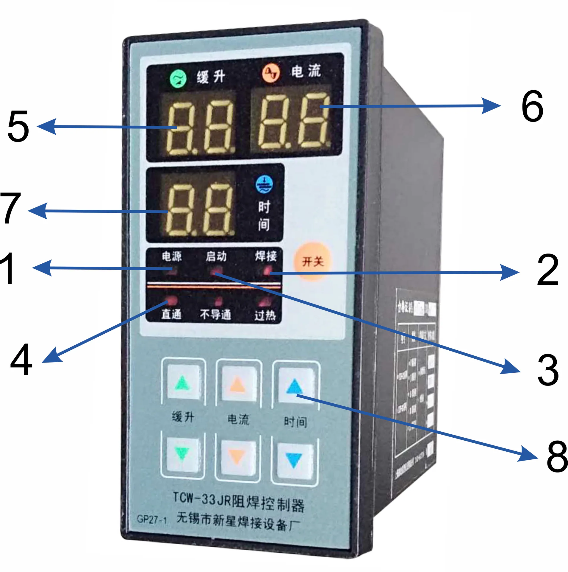 un1s-16侧面图800