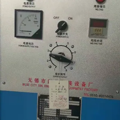 新星BDN铝带电阻点焊机细节图3
