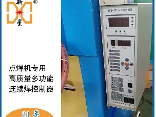 新星DN6气动点焊机控制器