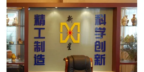 新星焊接厂家企业精神