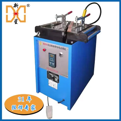 新星BDN2电阻点焊机