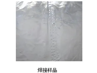 BDN薄带电阻点焊机焊接铝带