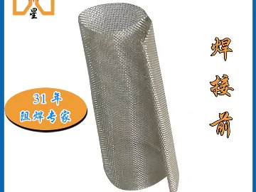 新星焊接DN过滤网气动电阻点焊机焊接前