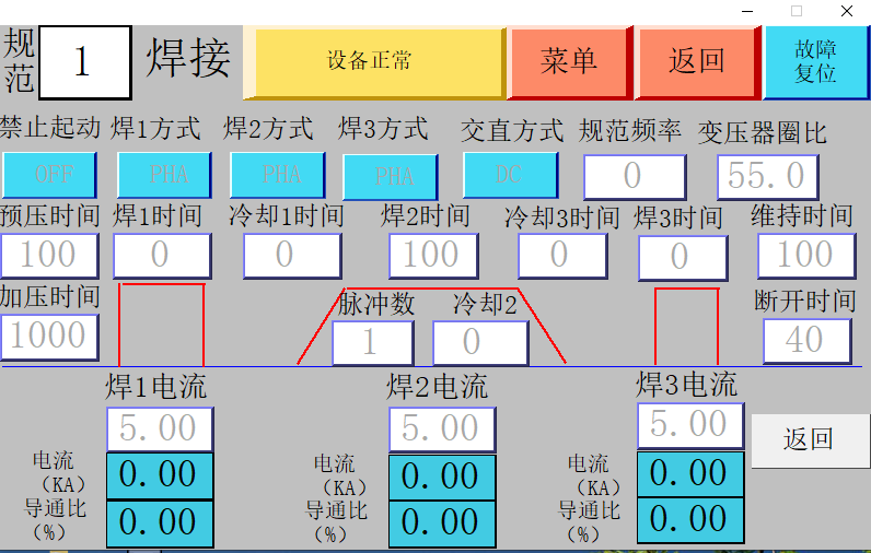 中频点焊机焊接参数