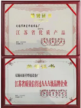 Xinxing welding machine quality product certificate