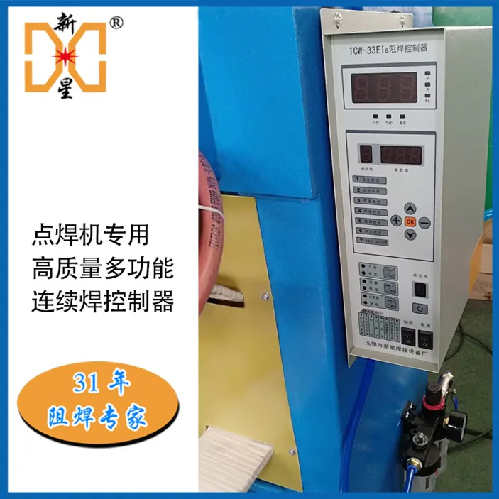 DTN加长型气动水冷电阻点焊机凸焊机控制器