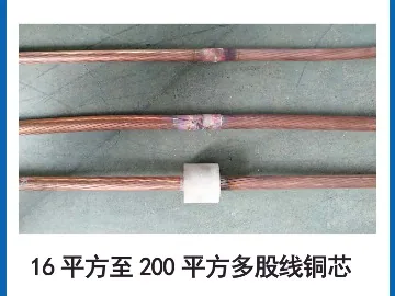 新星DBZ中频电阻点焊机焊接效果1