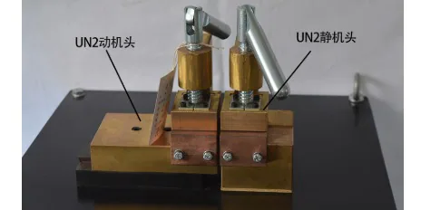 新星焊接UN2半自动调档型铜杆对焊机机头