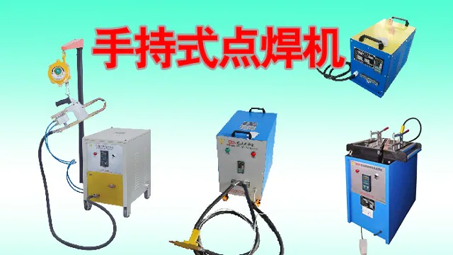 中俄都喜欢用的BDN手持式点焊机