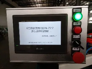 不锈钢药瓶笼车电阻自动排焊机触摸屏-无锡新星焊机