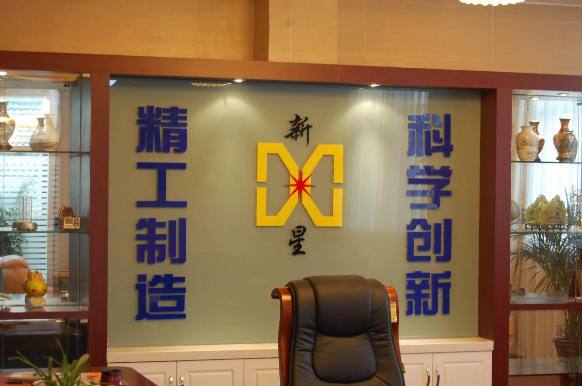 企业精神