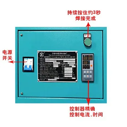UNG小型多股软导体对焊机