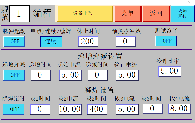 中频点焊机参数设置