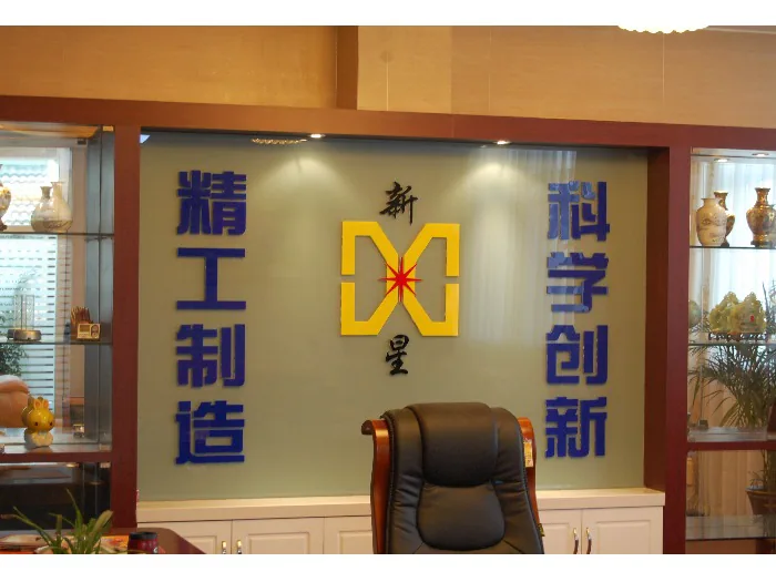 新星焊接工厂企业精神