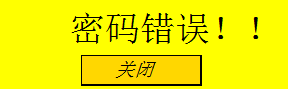 中频点焊机参数设置图3