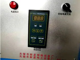 新星BDN2箔带电阻点焊机面板图