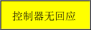 中频点焊机参数设置图4