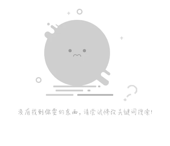 搜索结果
