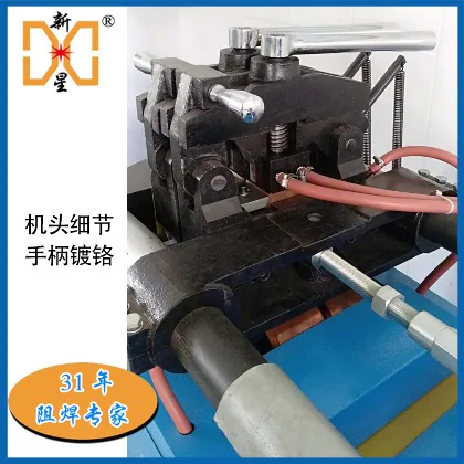 UNS大功率闪光电阻对焊机机头-新星焊接