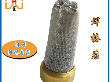 新星焊接DN过滤网气动电阻点焊机焊接效果图2