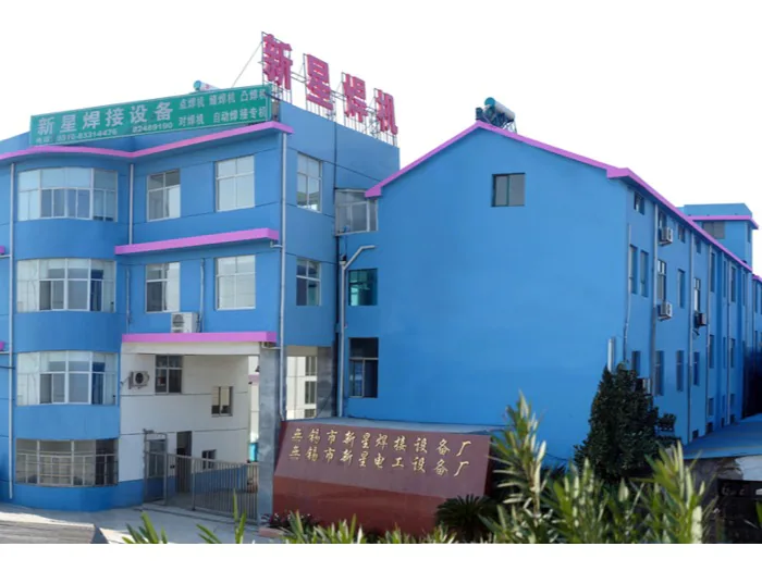 新星焊接厂房图