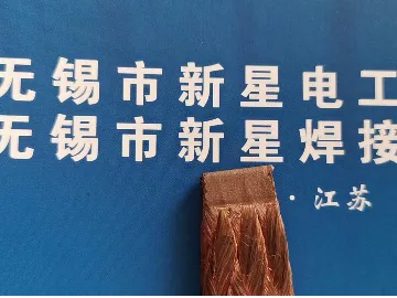 DBZ电阻中频螺母点焊机凸焊机焊接成品图