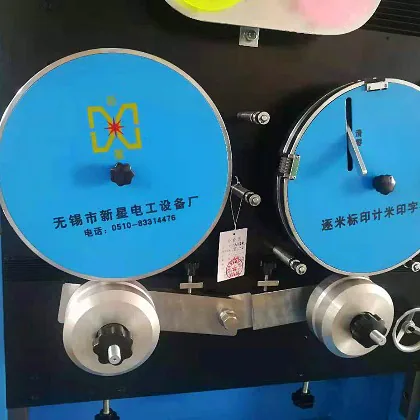 新星色带计米印字机印字轮细节