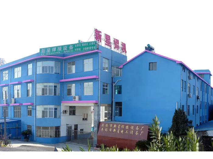 新星焊接公司外景图