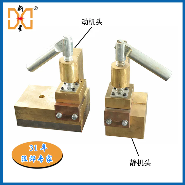 半自动铜棒对焊机机头图