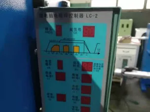 新星焊接立式闪光对焊机专用控制器
